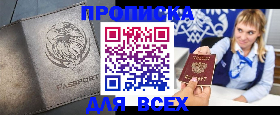 регистрация для школы в Таштаголе